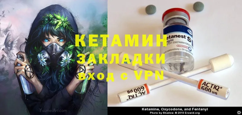 КЕТАМИН ketamine  Шарыпово 