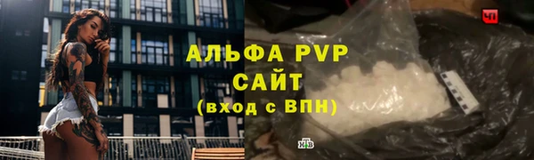 apvp Верхний Тагил