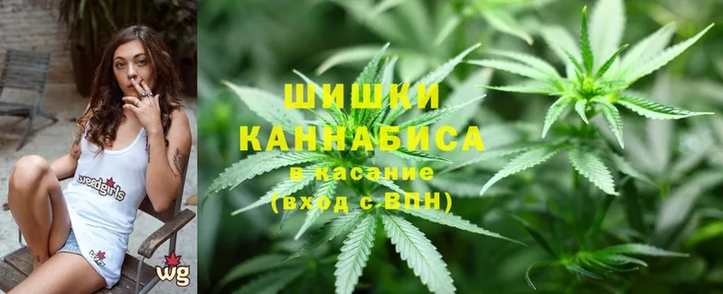 Шишки марихуана Ganja  MEGA вход  Шарыпово  магазин продажи  